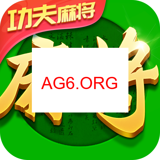 红中麻将分屏图